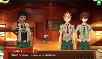 Game&colon; Camp Friends&comma; Path 2&comma; Episode 47 - Taiga and Kiran were a couple&quest;